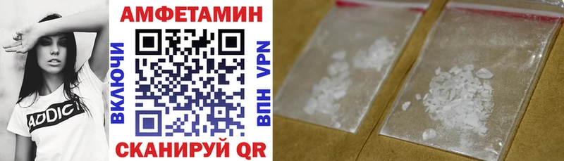 Амфетамин Розовый  где найти   Болгар 