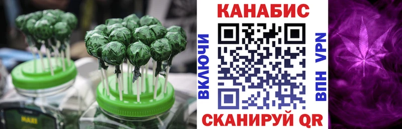 купить закладку  Болгар  мега как зайти  Еда ТГК конопля 