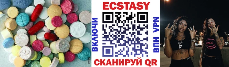 Ecstasy Cube  блэк спрут вход  Болгар  сколько стоит 