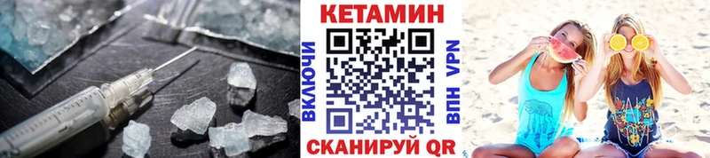 КЕТАМИН VHQ  купить наркоту  Болгар 