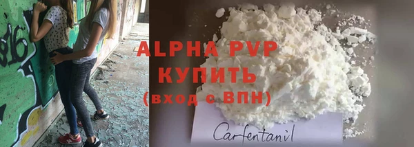 кокаин VHQ Пестово