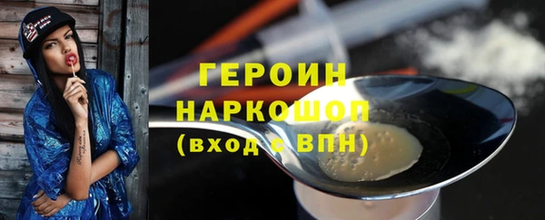 кокаин VHQ Пестово