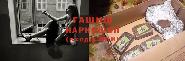 MDMA Переславль-Залесский