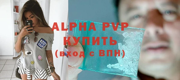 кокаин премиум Усмань
