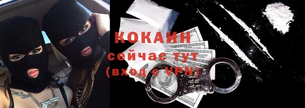 кокаин VHQ Пестово