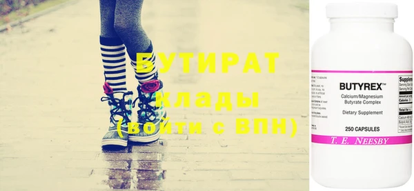 прущие грибы Заволжск
