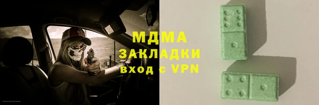 спайс Елизово