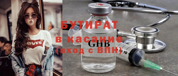 ALPHA PVP Елабуга