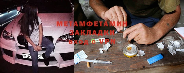 MDMA Переславль-Залесский