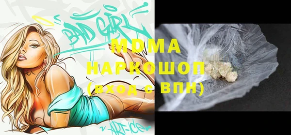 спайс Елизово