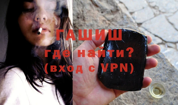 ALPHA PVP Елабуга