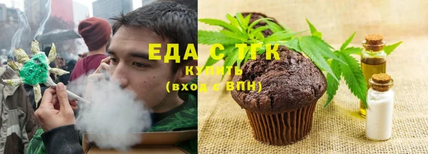 ALPHA-PVP Покровск