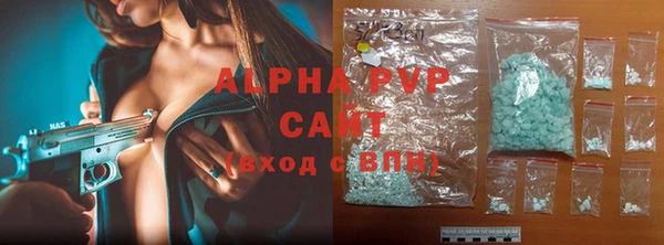 ALPHA-PVP Покровск