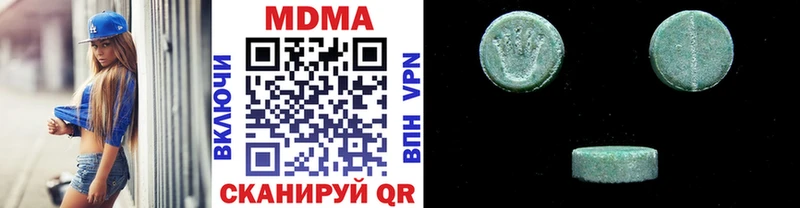 MDMA Molly  Болгар 