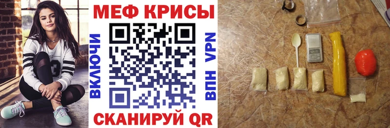 Меф мука  Болгар 