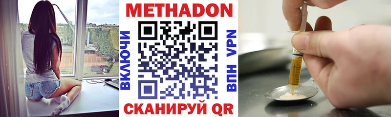 МЕТАДОН кристалл  это какой сайт  Болгар 