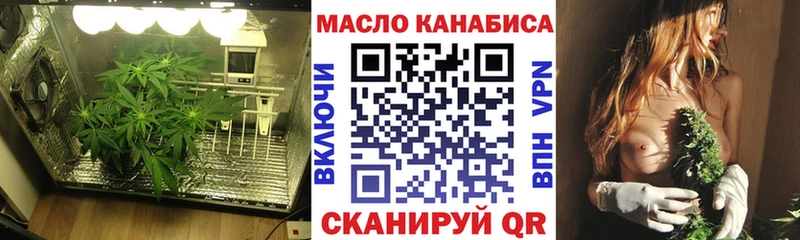 ТГК жижа  Болгар 